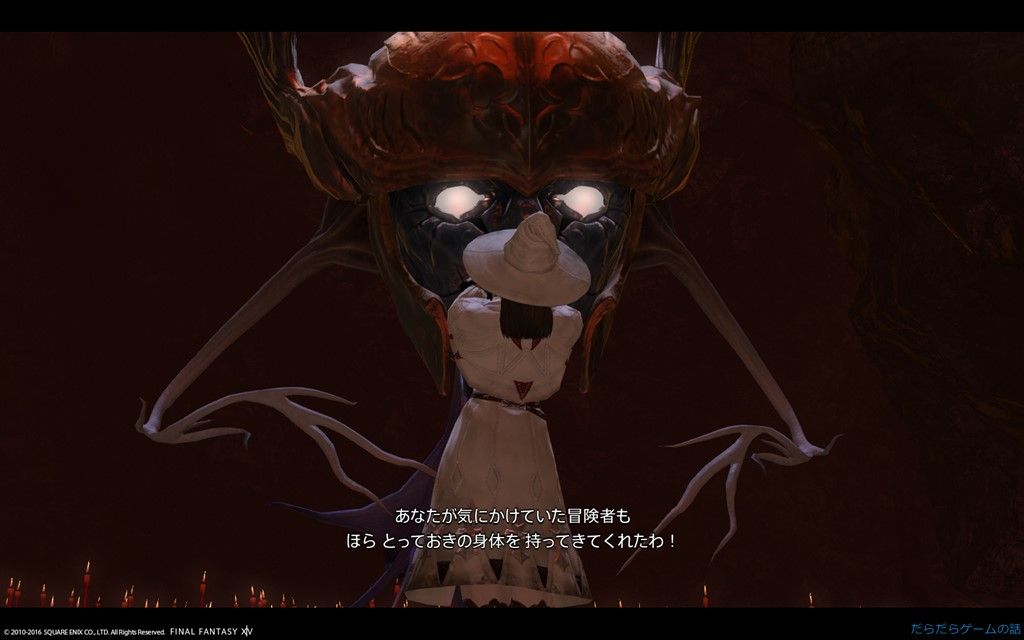 Ff14 今更ながらタムタラハードへ行ってきたお話 だらだらゲームの話 Ff14 今更ながらタムタラハードへ行ってきたお話 だらだらゲームの話