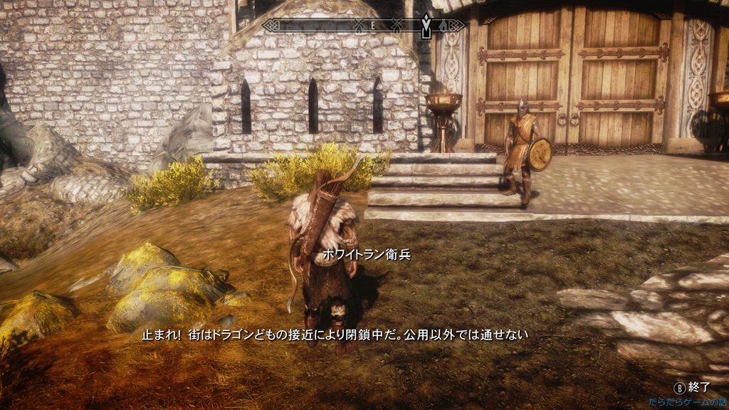 Skyrim 馬が欲しい エイハブくん物語re5 だらだらゲームの話