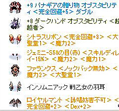 年版 私の支援abについて デビルチ帝国学園 年版 私の支援abについて デビルチ帝国学園