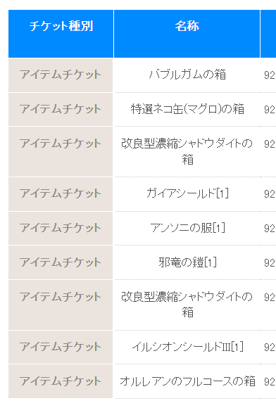 スクリーンショット 2025-04-18 192713