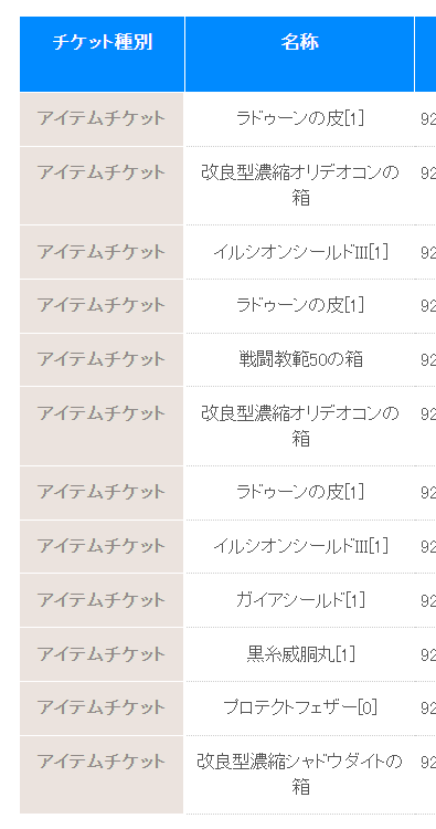 スクリーンショット 2025-04-18 192655