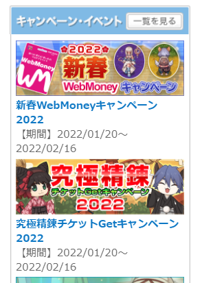 2022wmkyukyoku