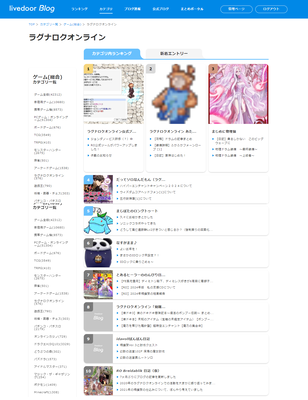 livedoorランキング