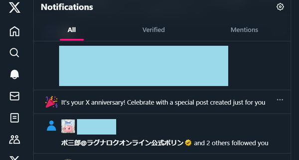 ポサブからのフォロー