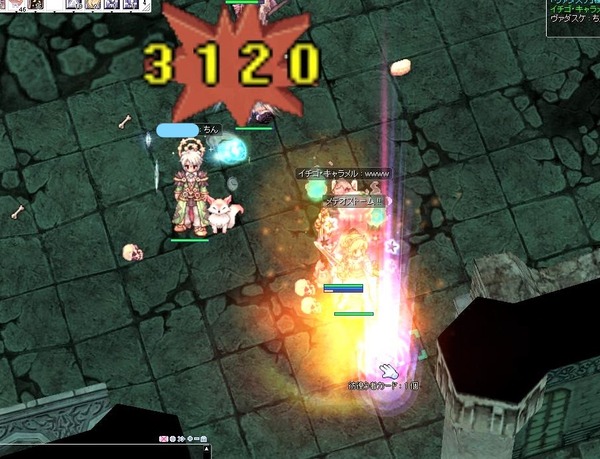 InkedscreenBreidablik2123