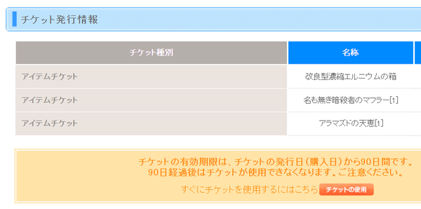 20230720ragkan