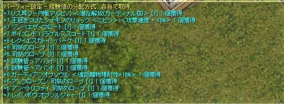 screenBreidablik2150