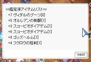 screenBreidablik5046