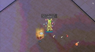 screenBreidablik5039