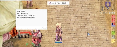 screenBreidablik5442