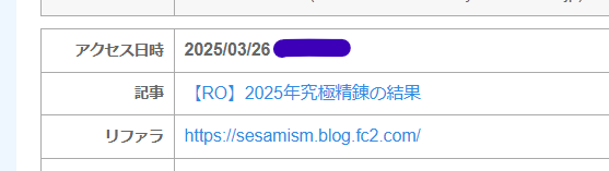 スクリーンショット 2025-03-26 203205