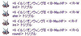 年版 私の支援ａｂについて デビルチ帝国学園