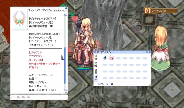 screenBreidablik2719