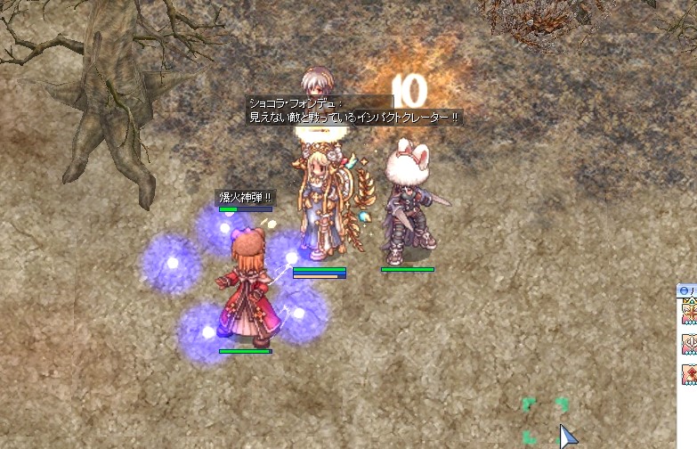 screenBreidablik3177