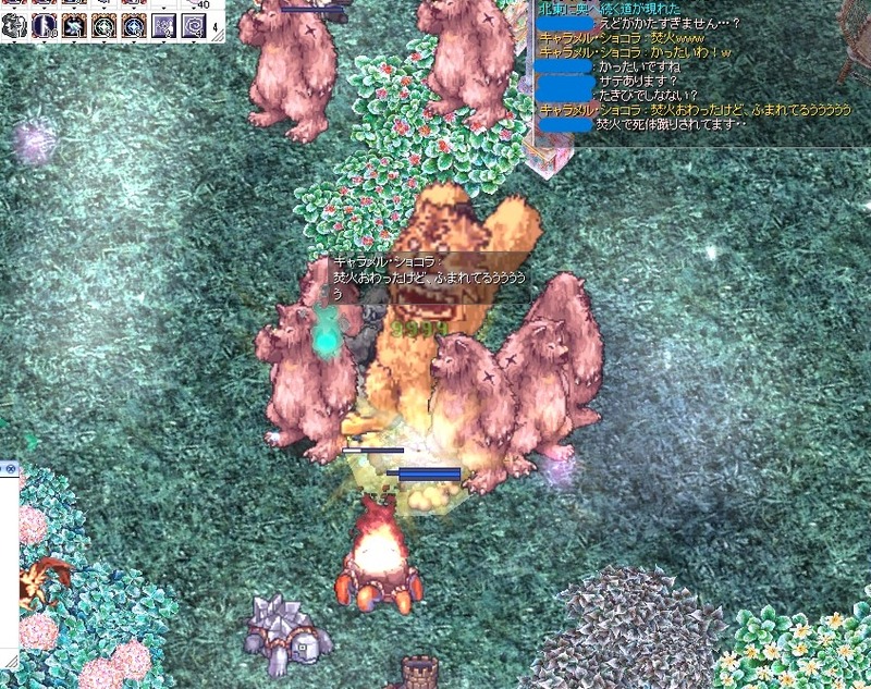 screenBreidablik3186