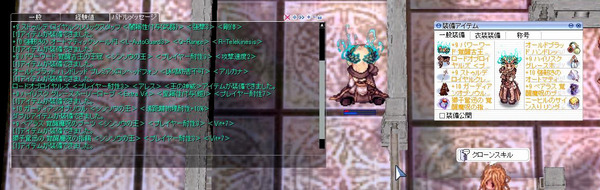 screenYggdrasill032