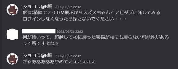 スクリーンショット 2025-03-26 180348