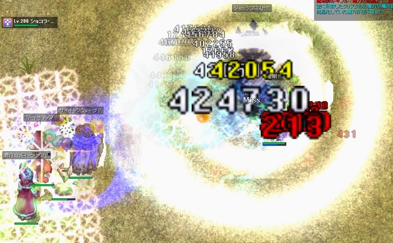 screenBreidablik3170