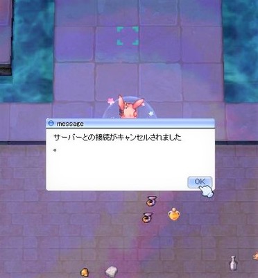 screenBreidablik5029