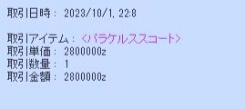 screenNoatun092