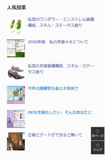 rankingkiji