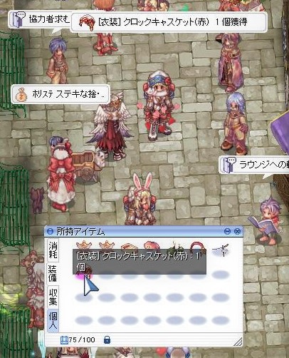 衣装の神様のご加護とキャラ育成について デビルチ帝国学園 衣装の神様のご加護とキャラ育成について デビルチ帝国学園