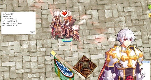 screenBreidablik2727