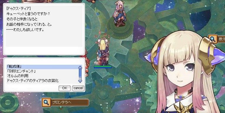 アニメ見ながら日課 デビルチ帝国学園 アニメ見ながら日課 デビルチ帝国学園