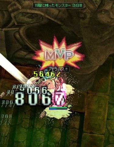 screenBreidablik3292