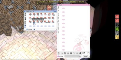 screenBreidablik5461