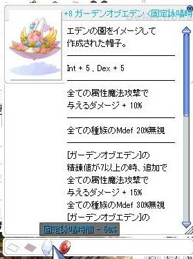 screenBreidablik3284