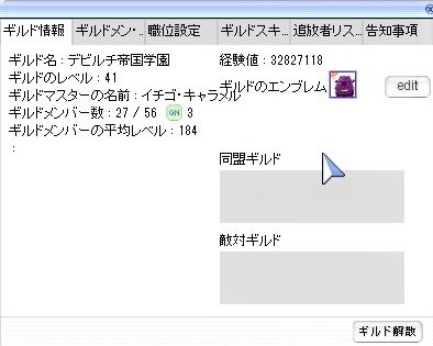 screenBreidablik2141