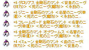 年版 私の支援ａｂについて デビルチ帝国学園