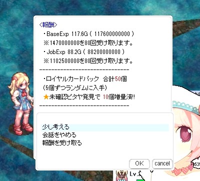 screenBreidablik3125