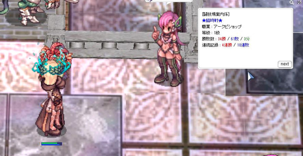 screenYggdrasill030