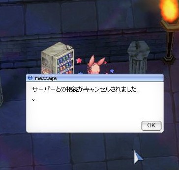 screenBreidablik5013