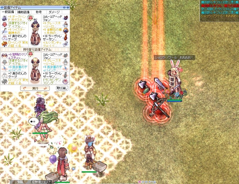 screenBreidablik3107