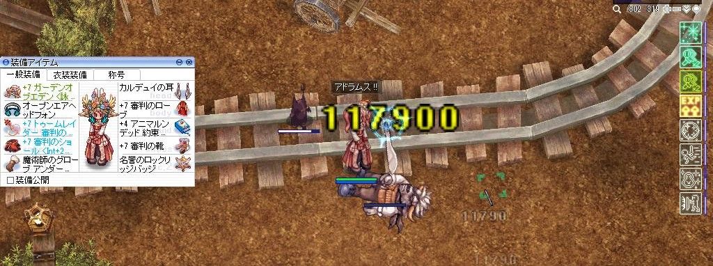 裁きアドラ再誕 デビルチ帝国学園