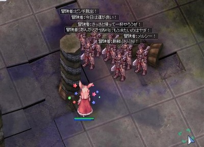 screenBreidablik5035