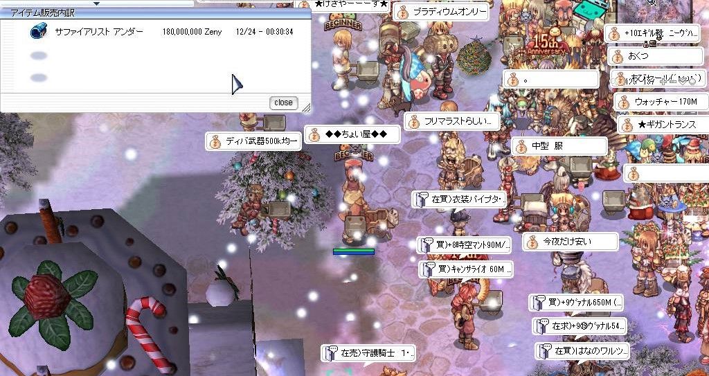 裁きアドラ再誕 デビルチ帝国学園