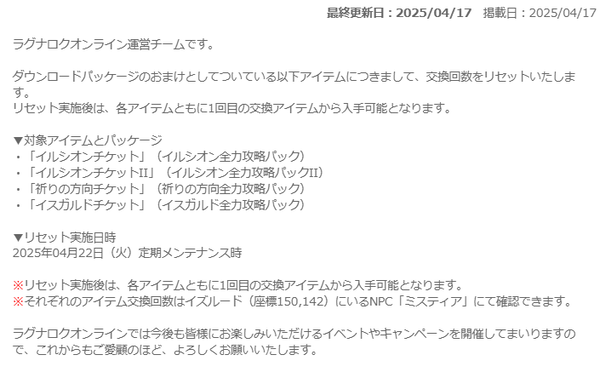 スクリーンショット 2025-04-18 192905