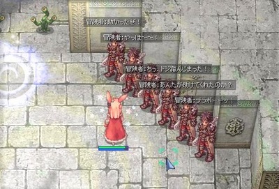 screenBreidablik5021