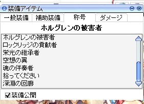 screenBreidablik3204