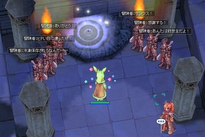 screenBreidablik5038