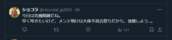 20240227twitter