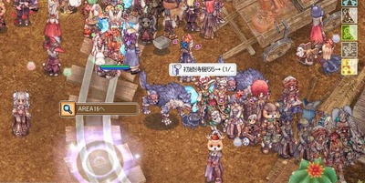 screenBreidablik5044