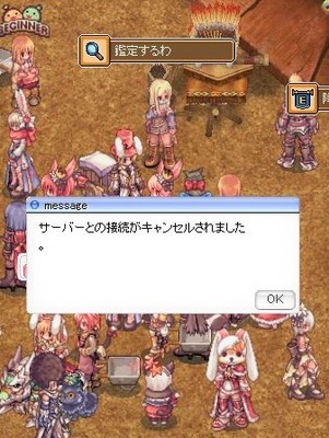 screenBreidablik5031