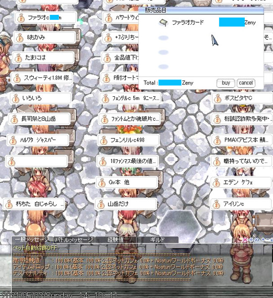 screenNoatun025