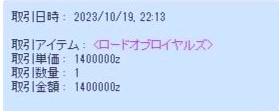 screenNoatun097