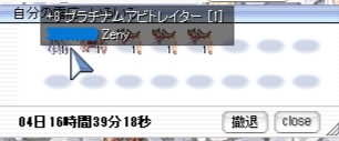 screenNoatun136